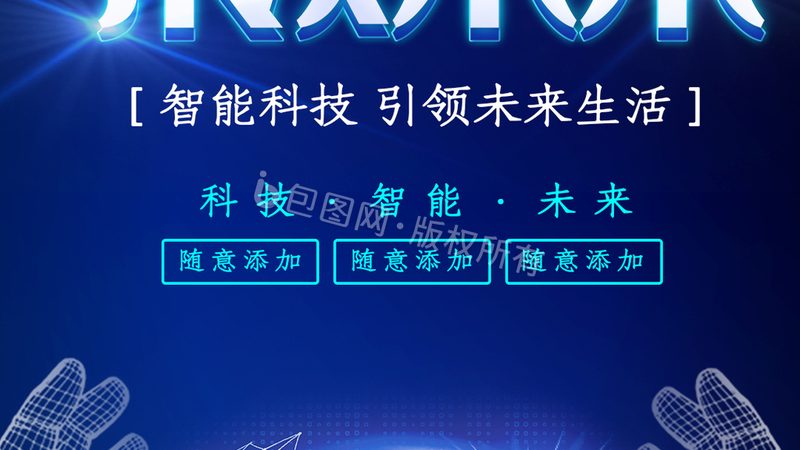 科技服务资质申请流程：关键步骤与注意事项