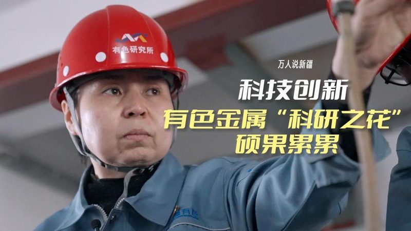 科技成果转化奖励政策落地难？问题出在分配机制上